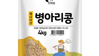 놓치면 후회! 국내산 병아리콩 초특가 후기🌱
