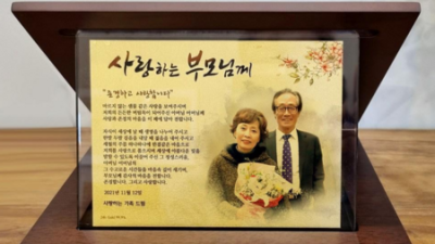특별한 순간을 더욱 빛내는 감사패✨ 후기 & 문구 추천!