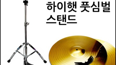 드디어 득템! 하이햇심벌질전 후기와 꿀팁 대방출! ✨
