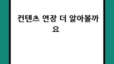 ✨ 청소 대행 완벽 가이드: 꼼꼼 비교 & 선택 꿀팁 🍯